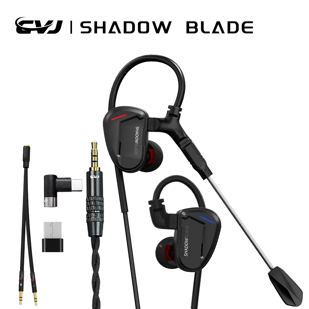 Audiophile Headphone Wired - ซีวีเจ ชาโดว์เบลด ไฮไฟหูฟังเอ็กซ์ตร้า 1DD+1 หน่วยสั่นสะเทือน 3