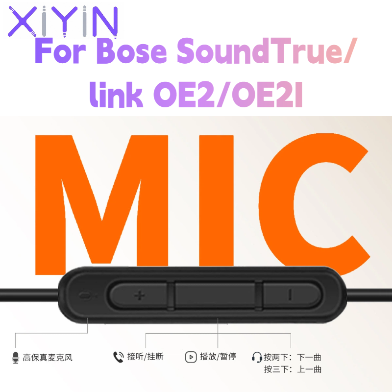 สายเคเบิลเสียง DAC Type C USB  - Wired Earphone Mic บทวิจารณ์และราคา